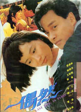 《血腥狂欢》恐怖电影排行榜热门